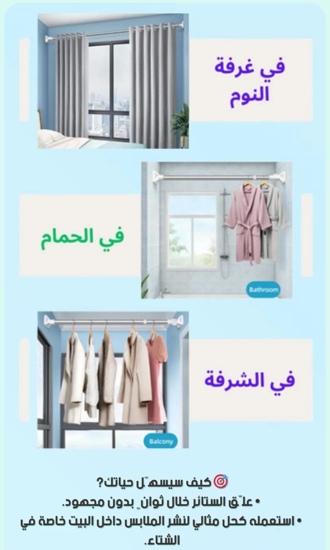 استخدامات متنوعة